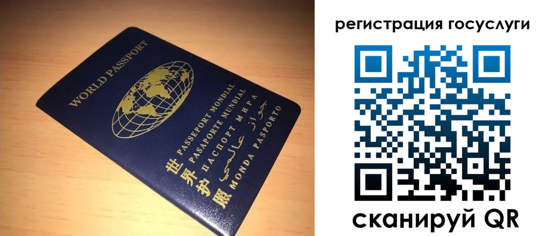 прописка иностранных граждан в Белогорске