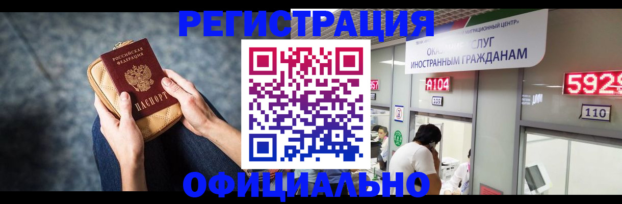 найти адрес прописки в Белогорске