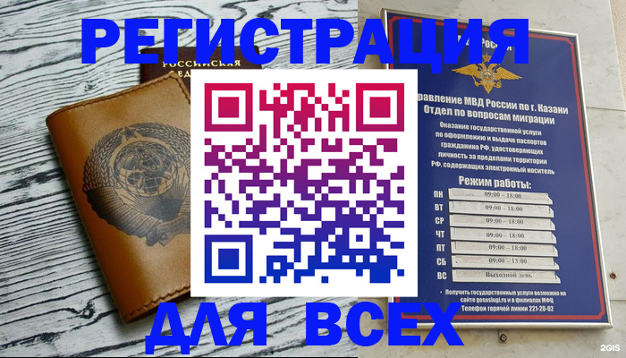 форма 3 в Белогорске